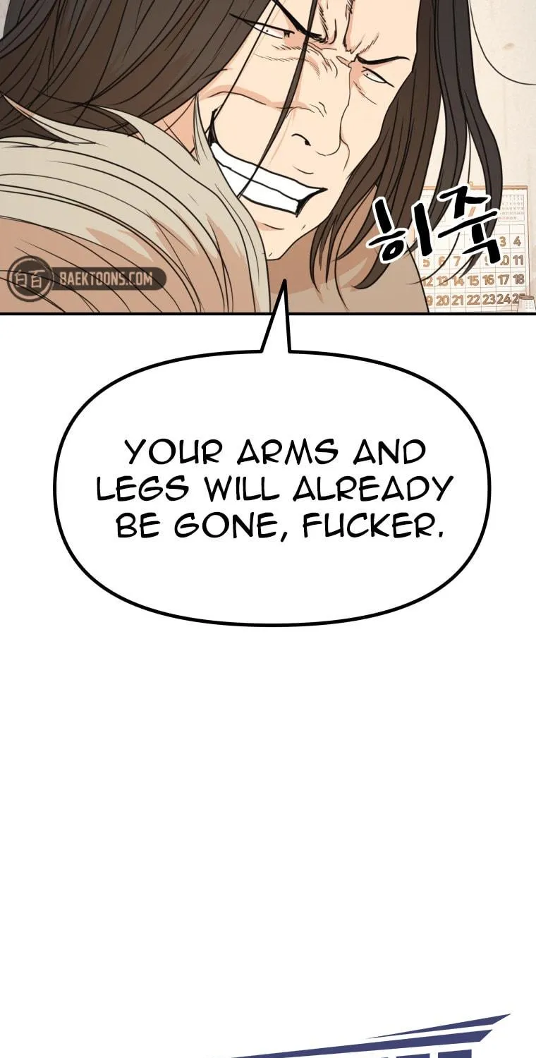 Read Guard Pass chapter 138 image 37 on Lezhin