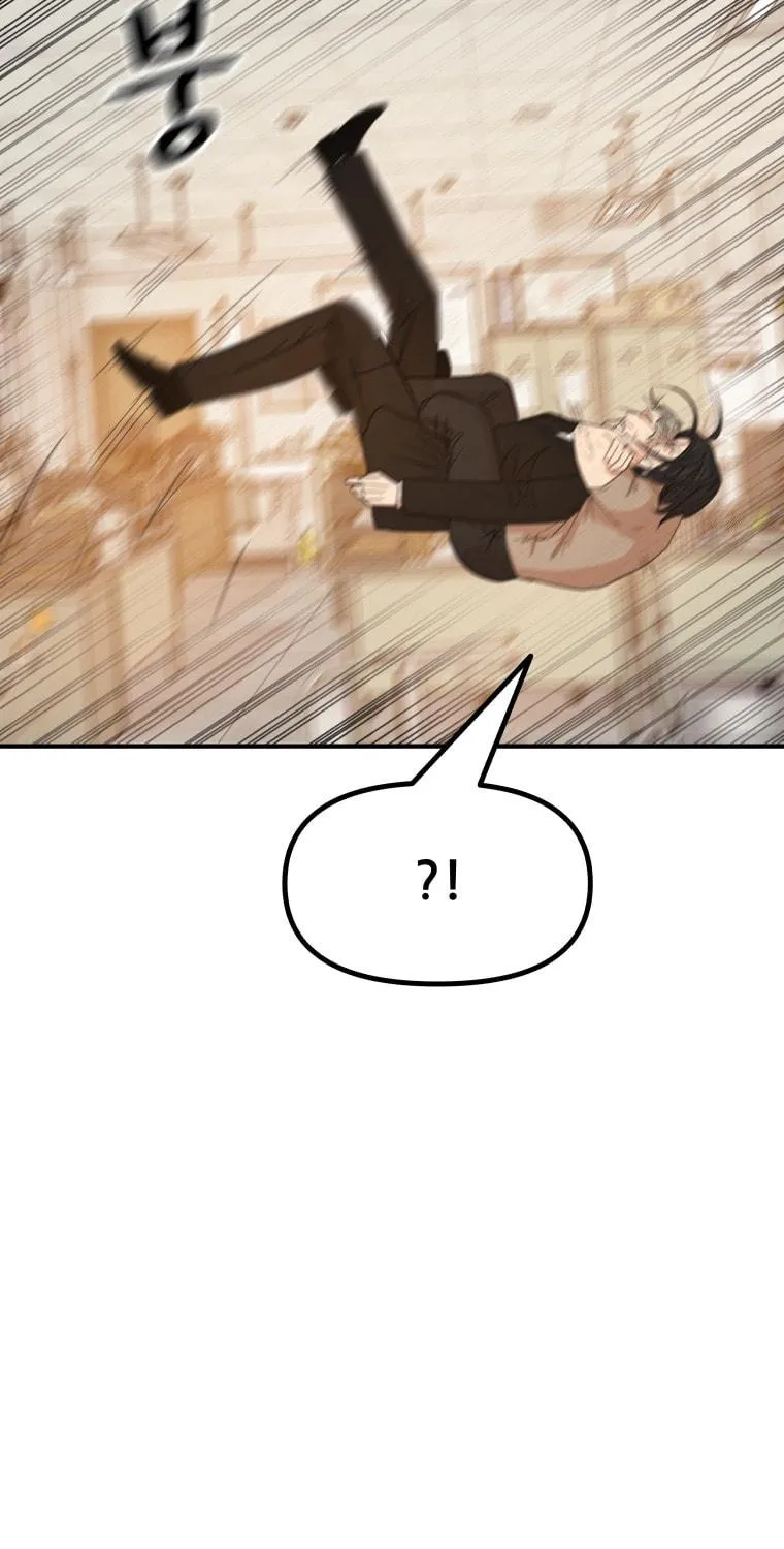 Read Guard Pass chapter 138 image 45 on Lezhin