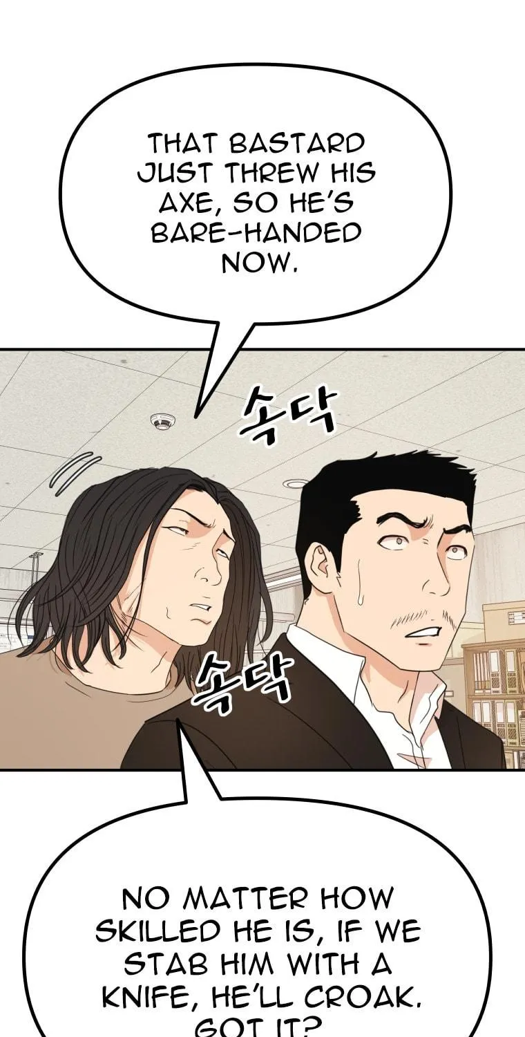 Read Guard Pass chapter 138 image 7 on Lezhin