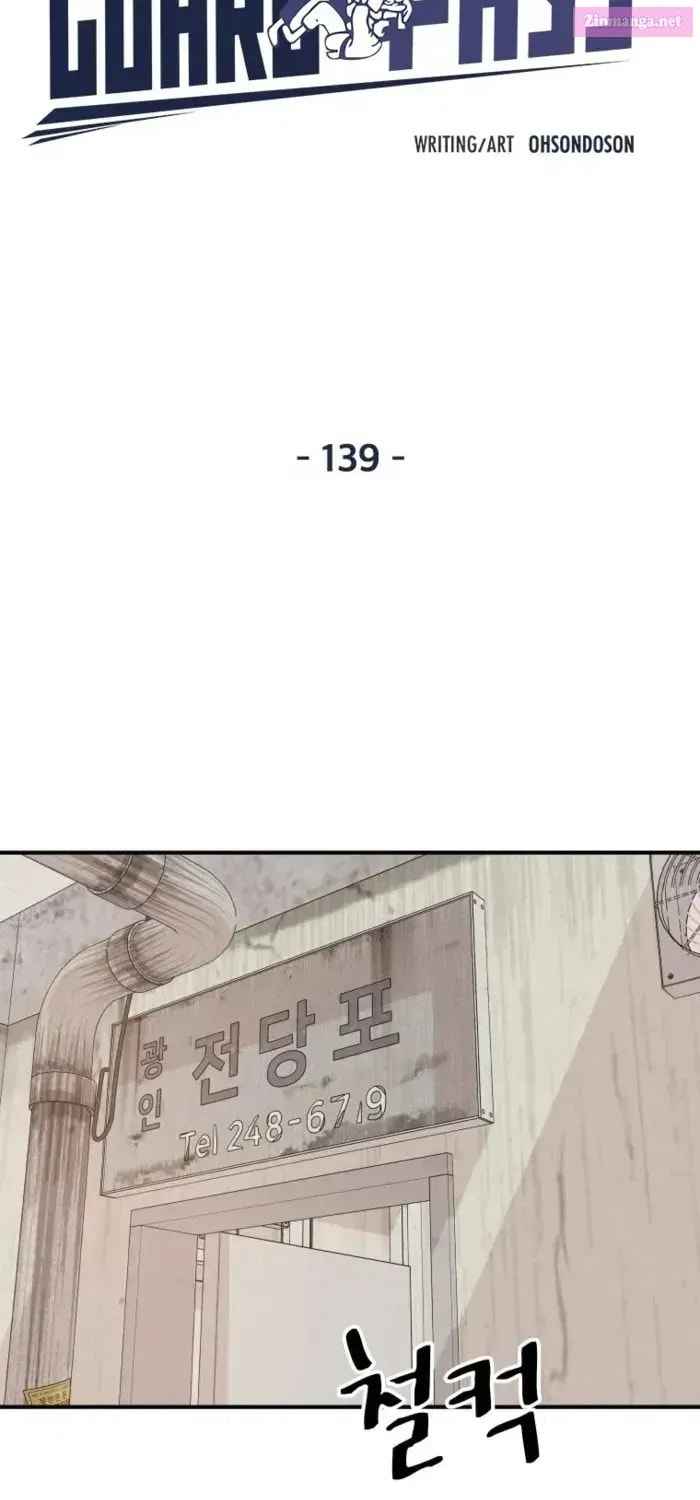 Read Guard Pass chapter 139.1 image 14 on Lezhin