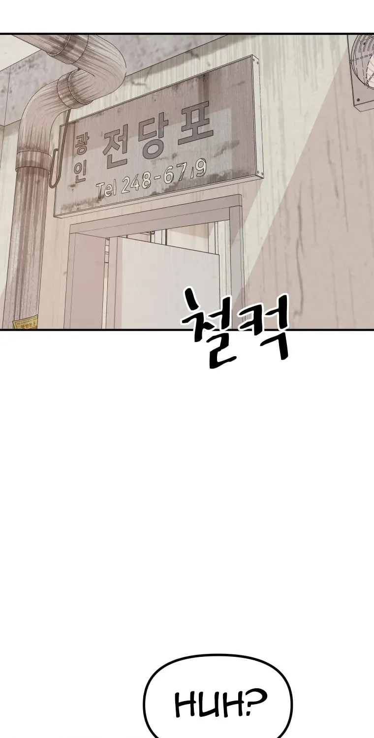 Read Guard Pass chapter 139 image 17 on Lezhin