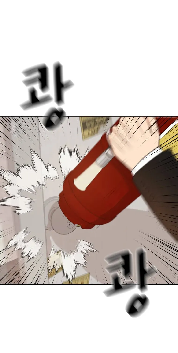 Read Guard Pass chapter 139 image 35 on Lezhin