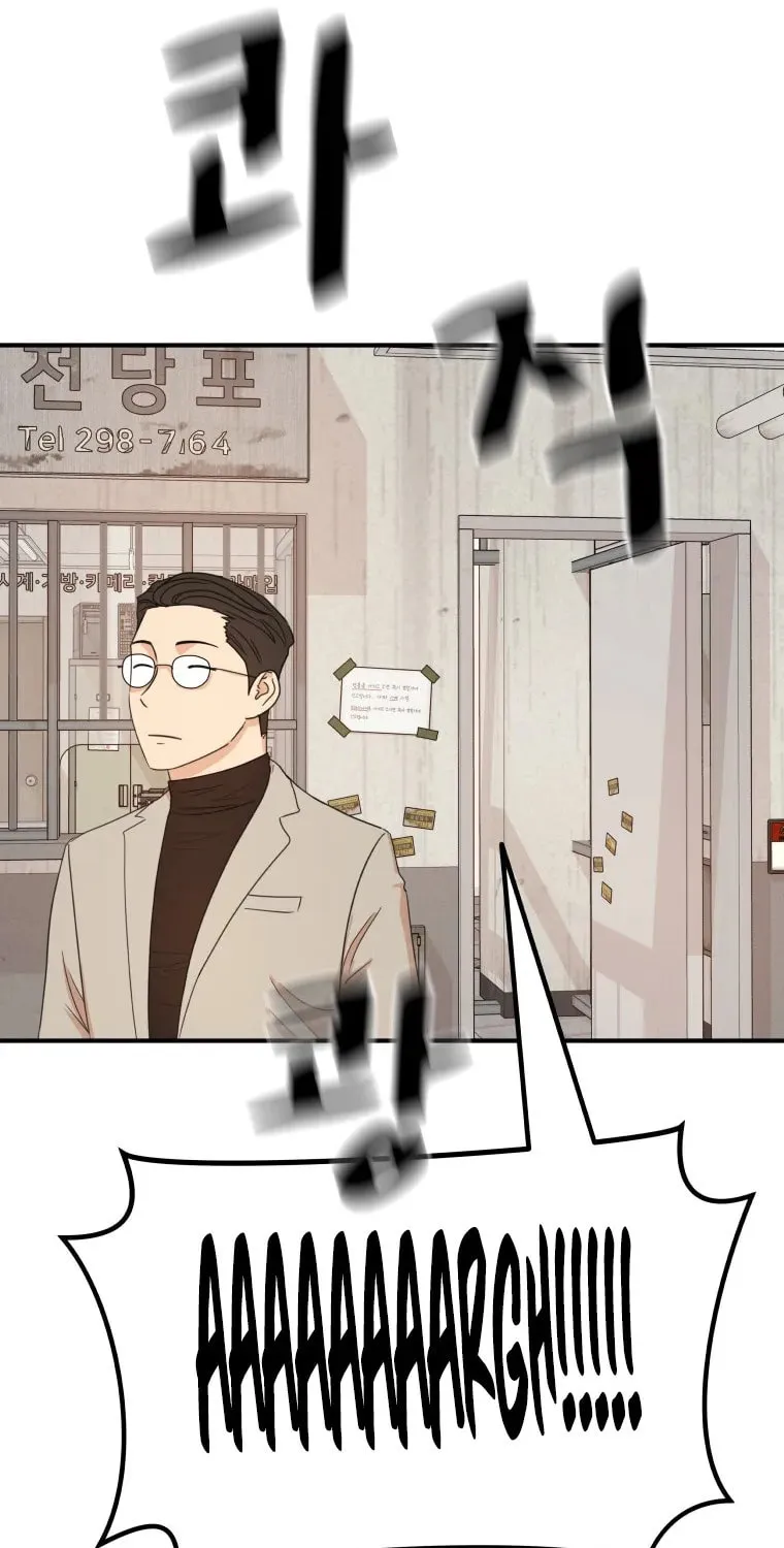 Read Guard Pass chapter 139 image 71 on Lezhin