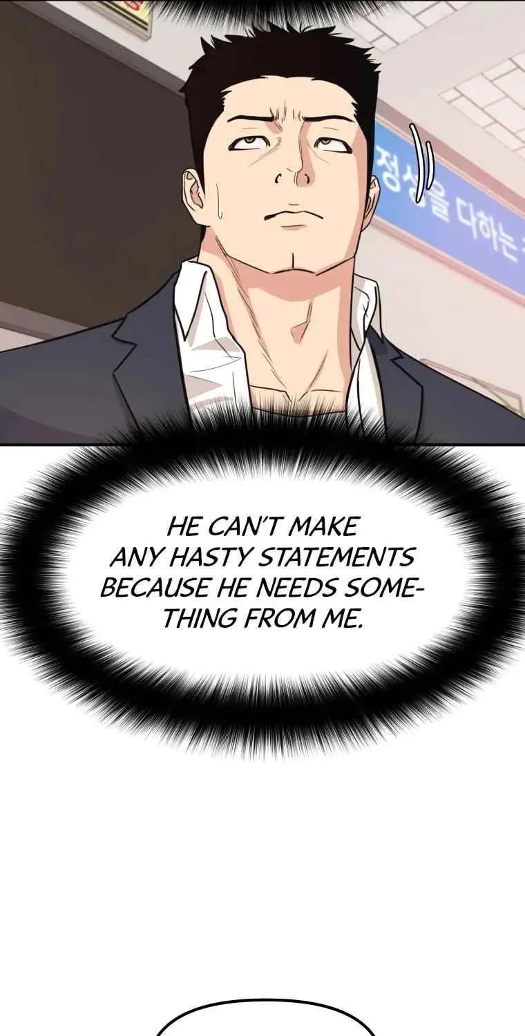 Read Guard Pass chapter 14 image 16 on Lezhin