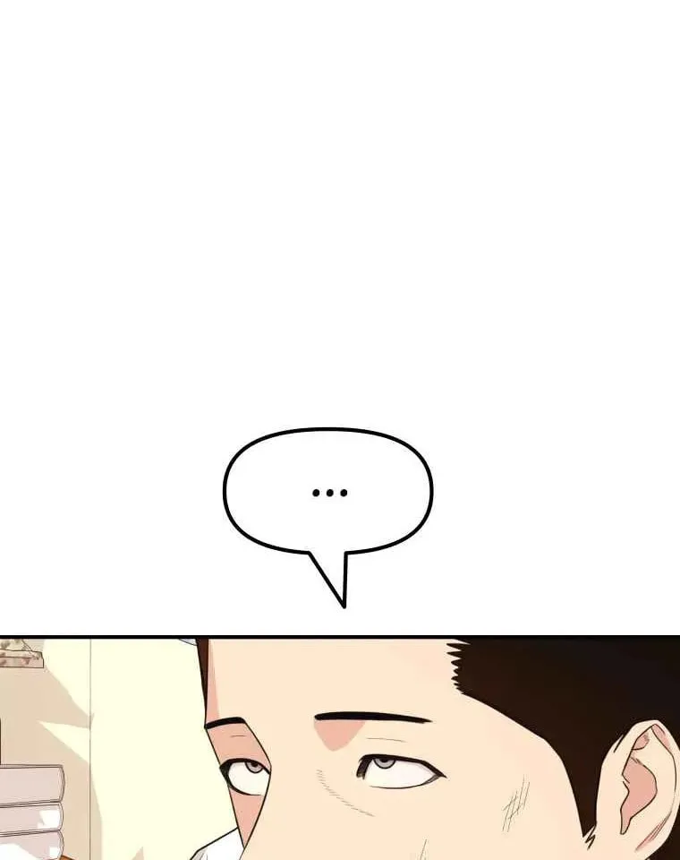 Read Guard Pass chapter 14 image 43 on Lezhin
