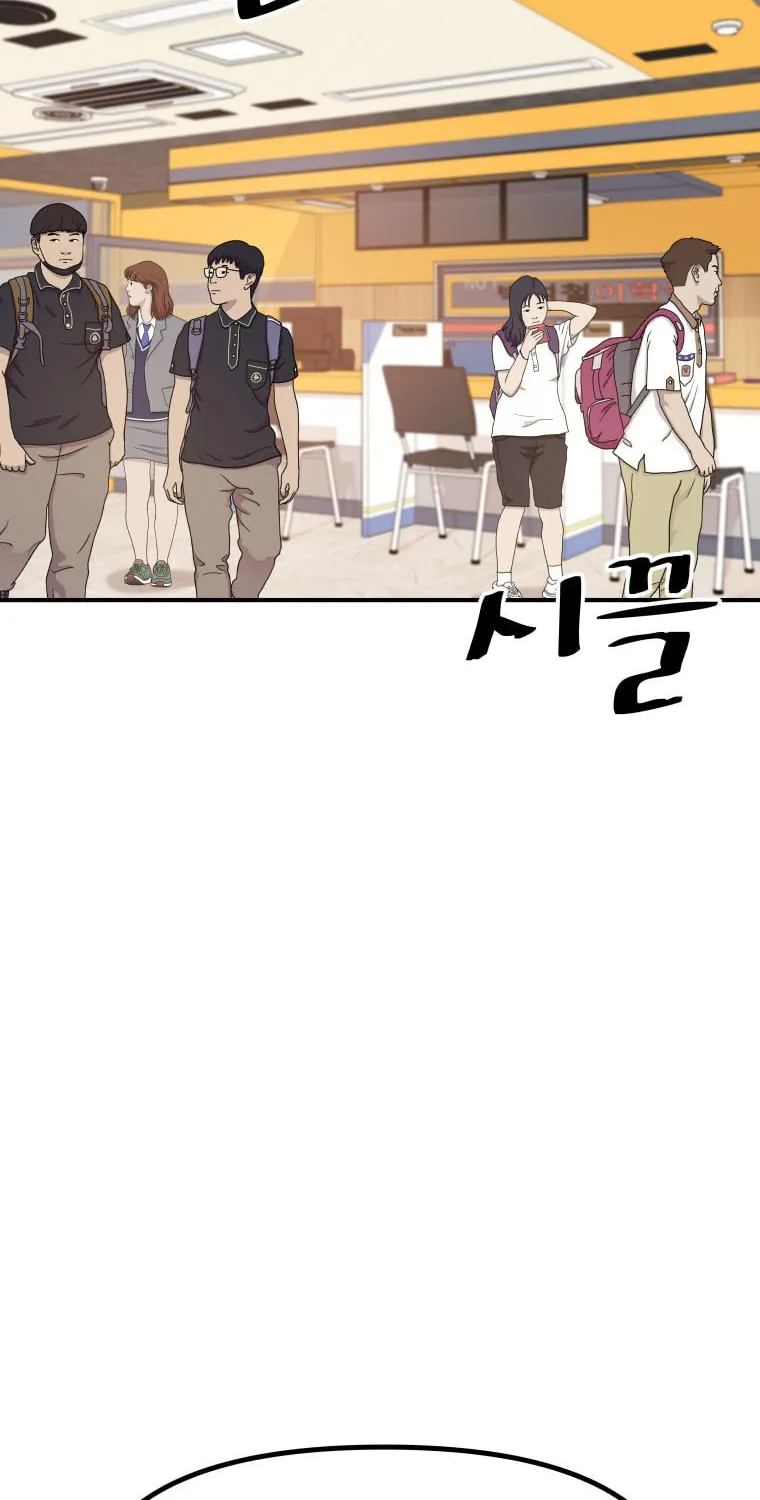 Read Guard Pass chapter 140 image 42 on Lezhin