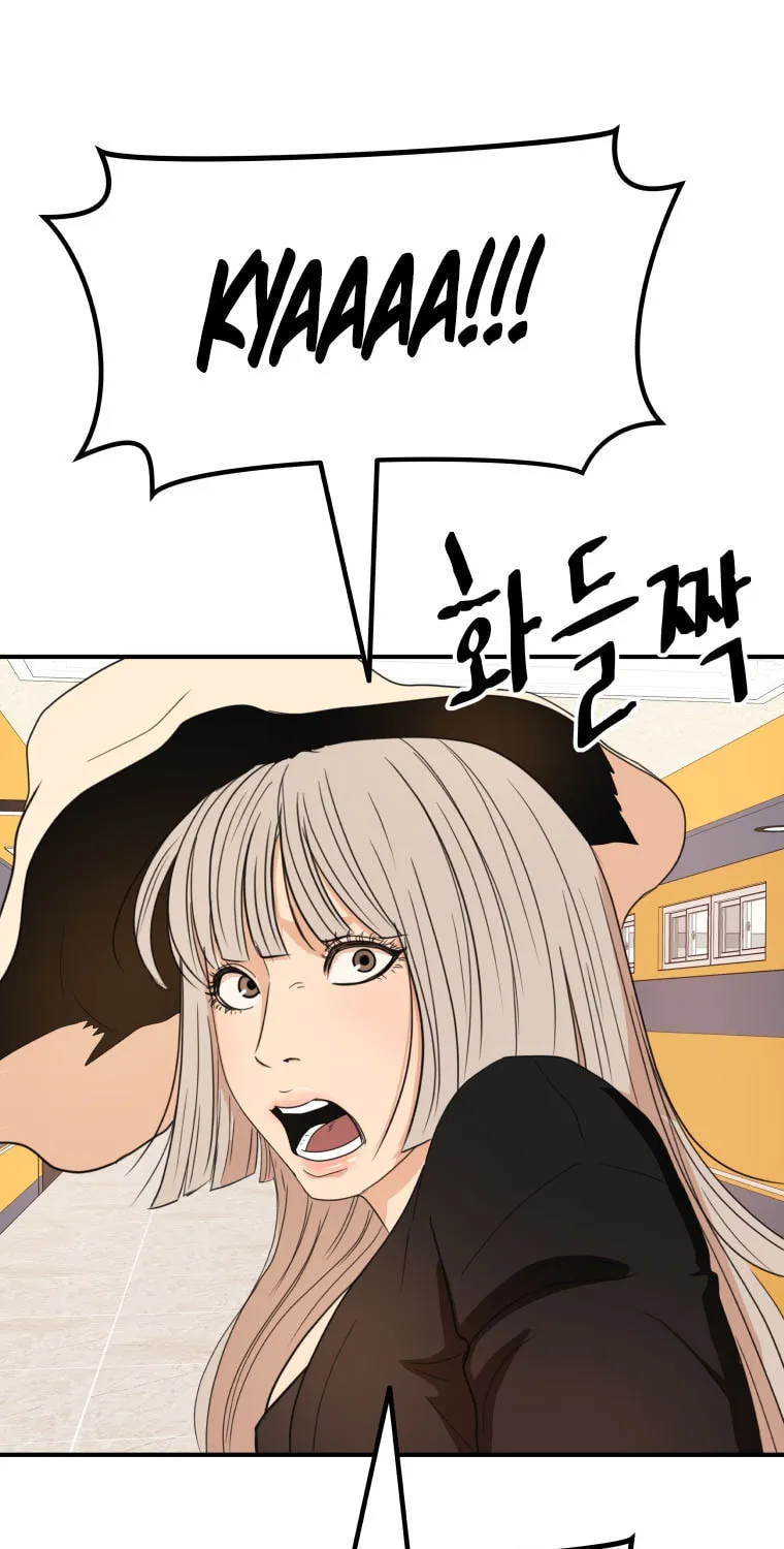Read Guard Pass chapter 140 image 61 on Lezhin
