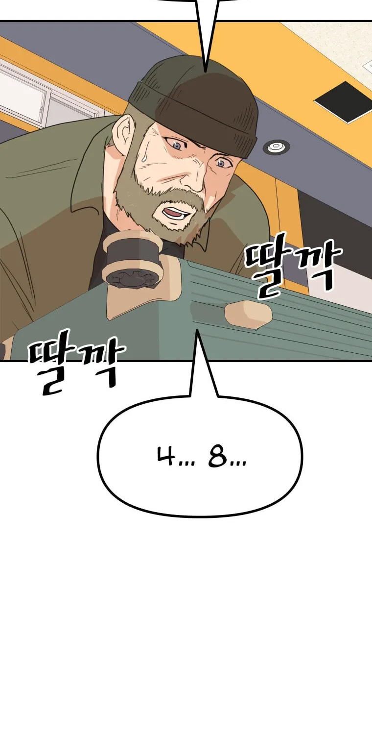 Read Guard Pass chapter 140 image 68 on Lezhin