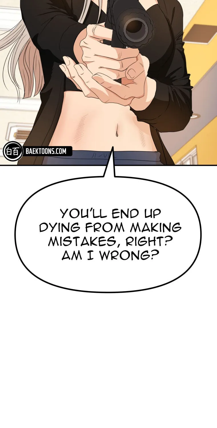 Read Guard Pass chapter 141 image 16 on Lezhin
