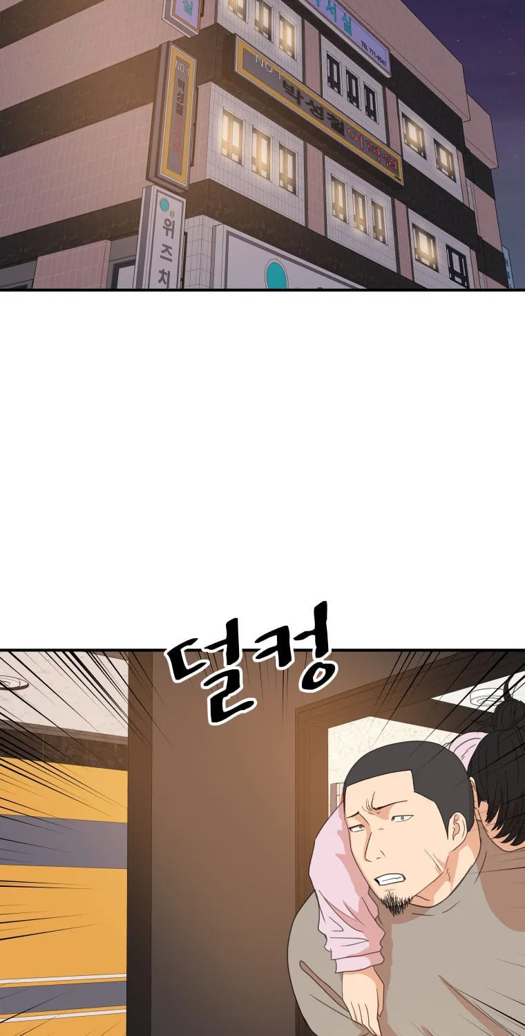 Read Guard Pass chapter 141 image 18 on Lezhin