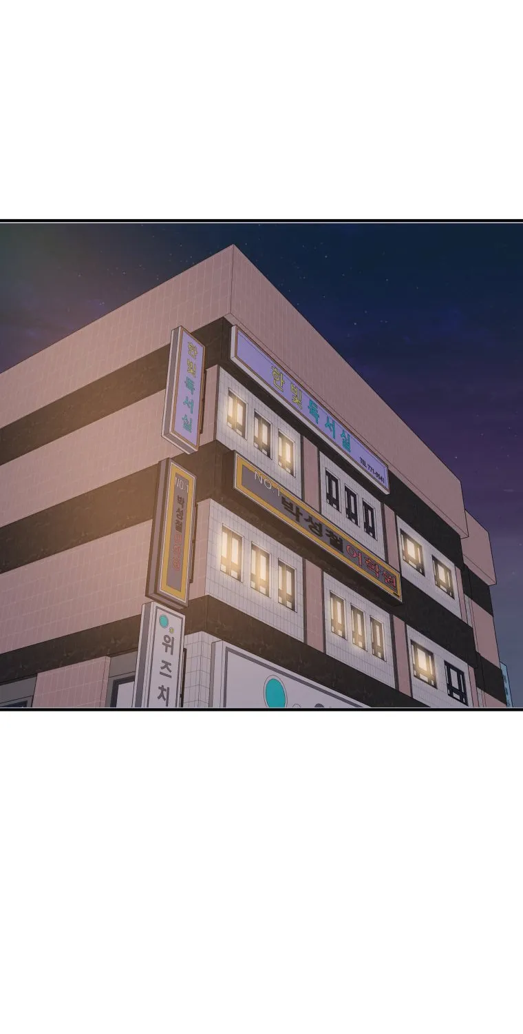 Read Guard Pass chapter 142 image 12 on Lezhin