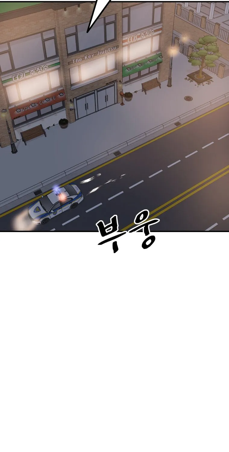 Read Guard Pass chapter 142 image 45 on Lezhin