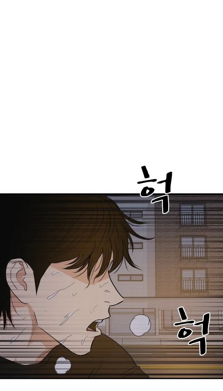 Read Guard Pass chapter 142 image 50 on Lezhin