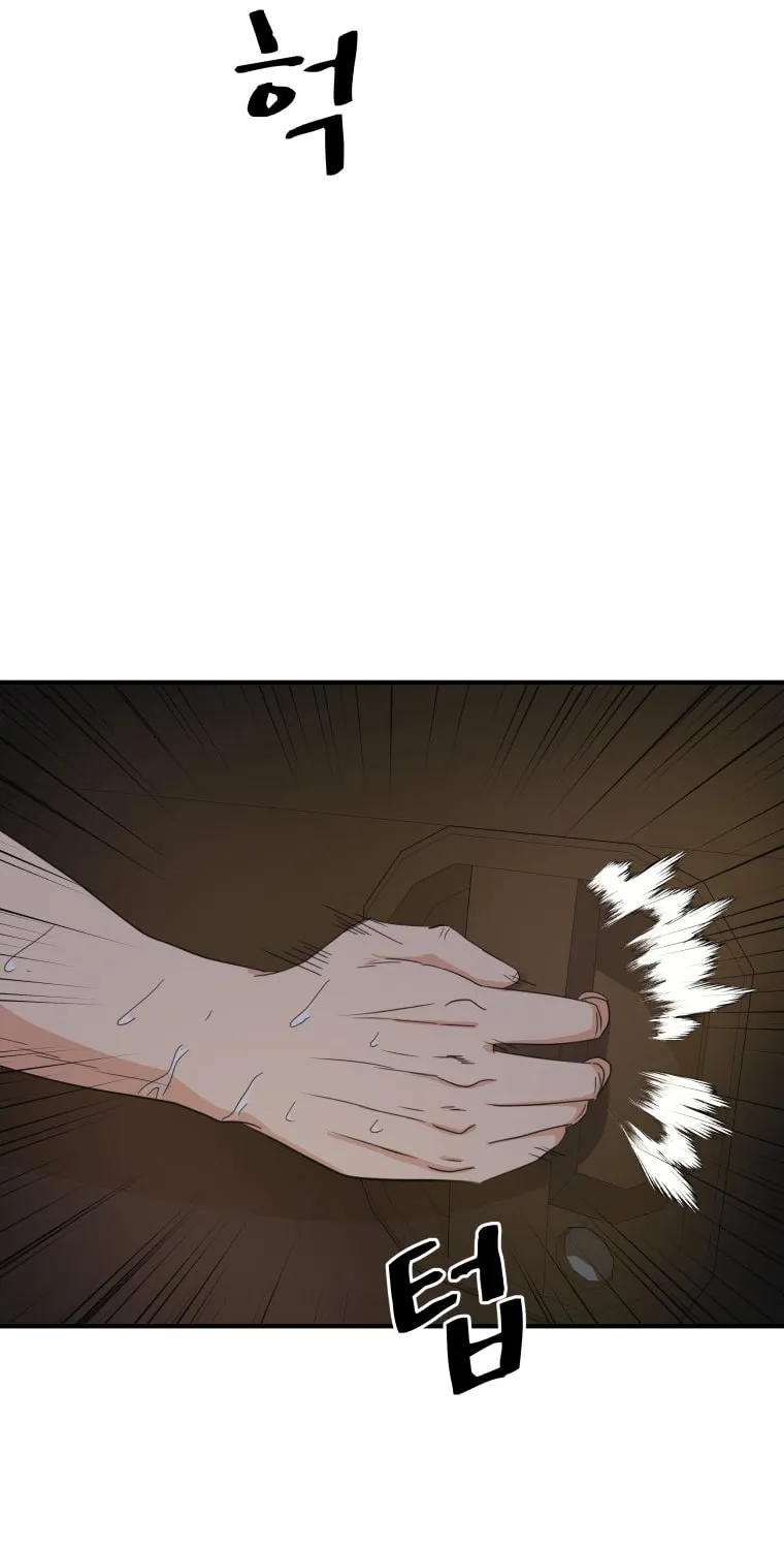 Read Guard Pass chapter 142 image 51 on Lezhin