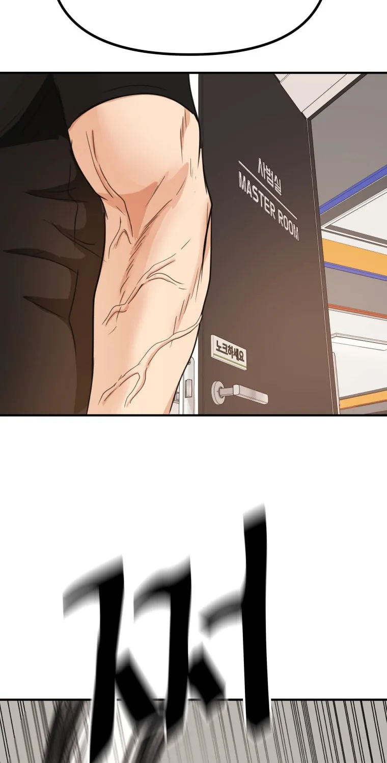 Read Guard Pass chapter 143 image 24 on Lezhin