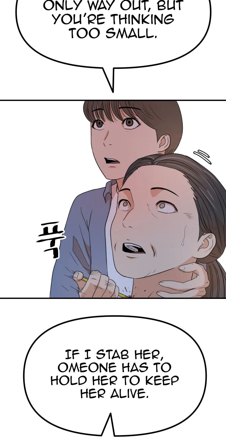 Read Guard Pass chapter 143 image 64 on Lezhin