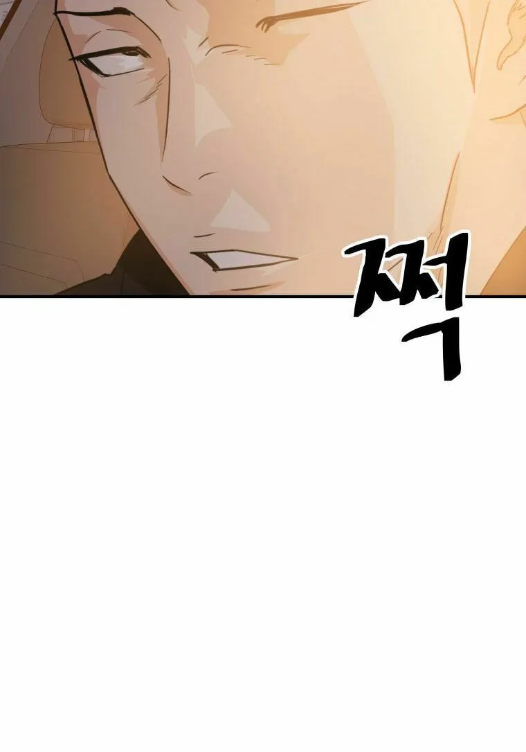 Read Guard Pass chapter 143 image 80 on Lezhin