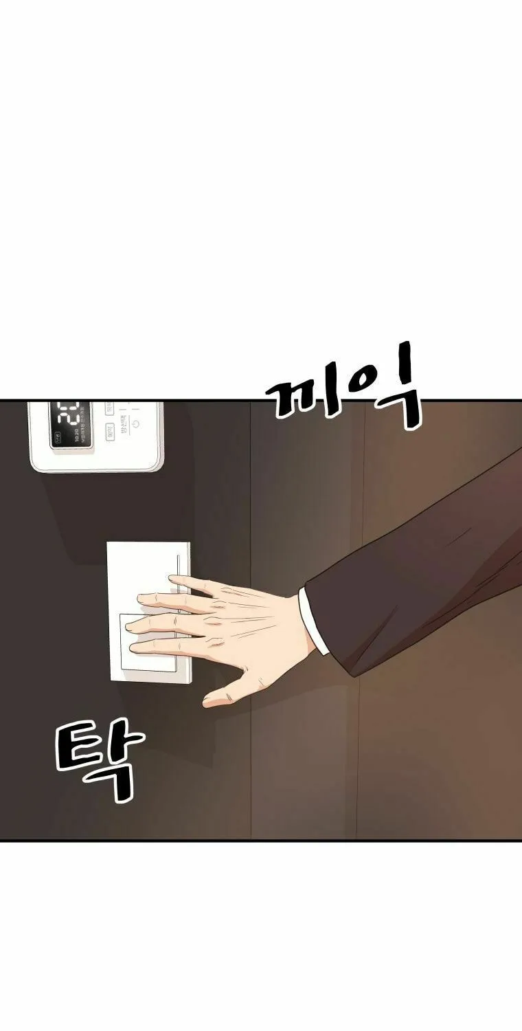 Read Guard Pass chapter 144 image 75 on Lezhin