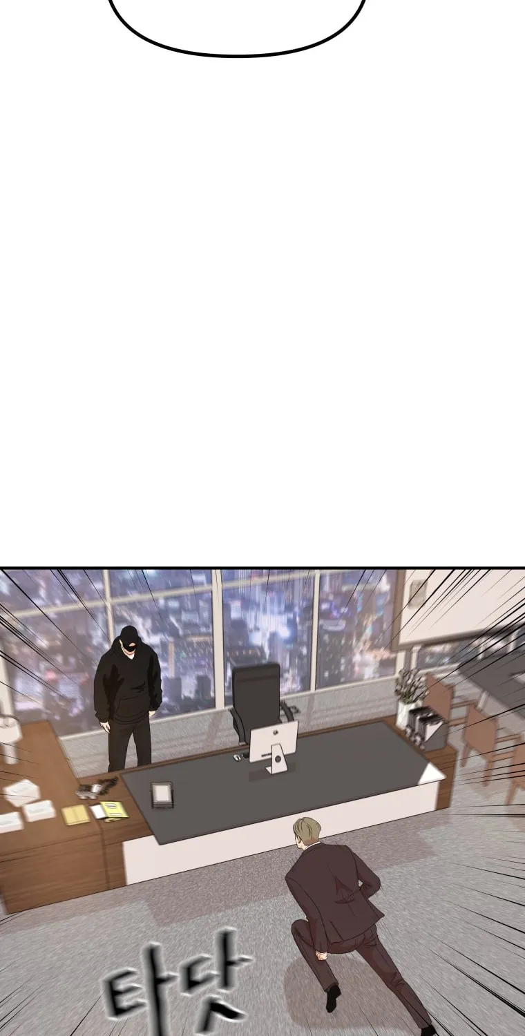 Read Guard Pass chapter 145 image 6 on Lezhin