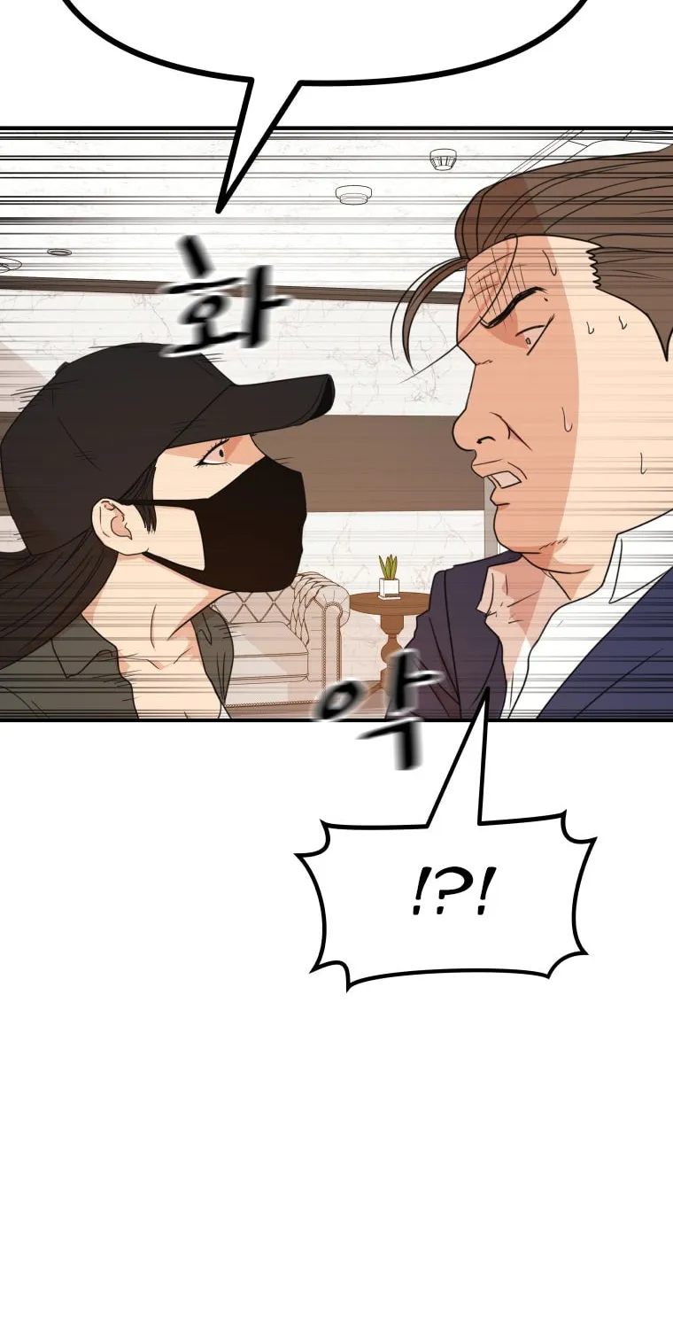 Read Guard Pass chapter 146 image 28 on Lezhin