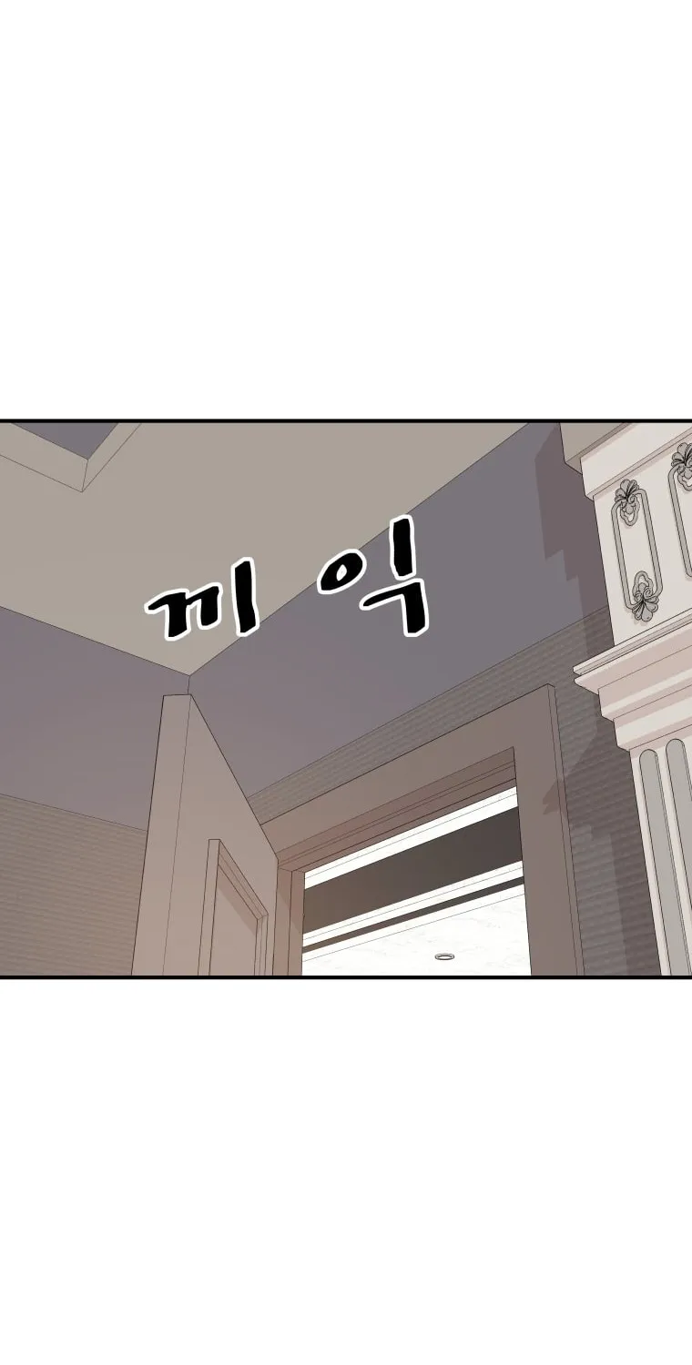 Read Guard Pass chapter 146 image 44 on Lezhin