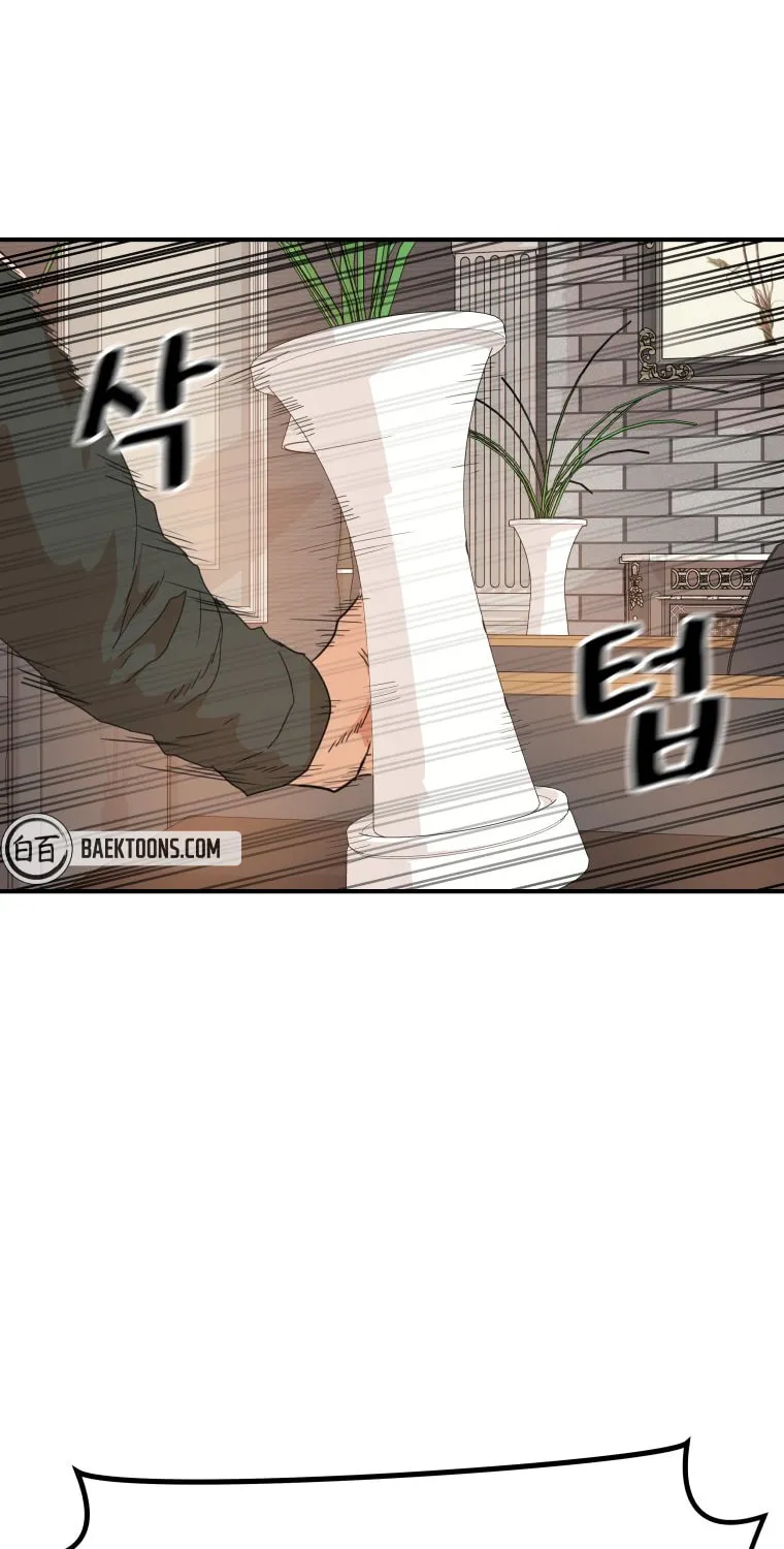 Read Guard Pass chapter 146 image 56 on Lezhin