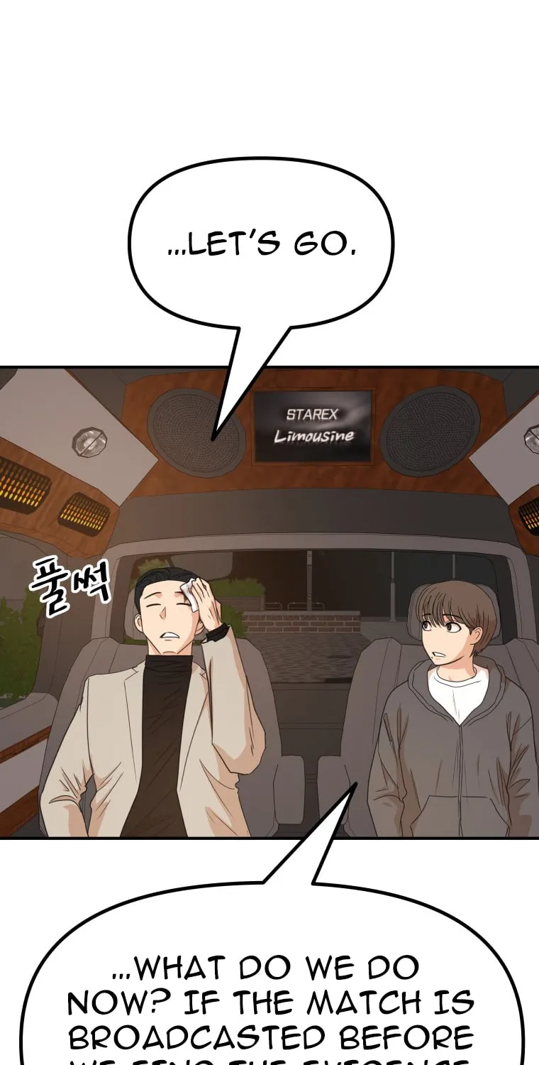 Read Guard Pass chapter 147 image 32 on Lezhin