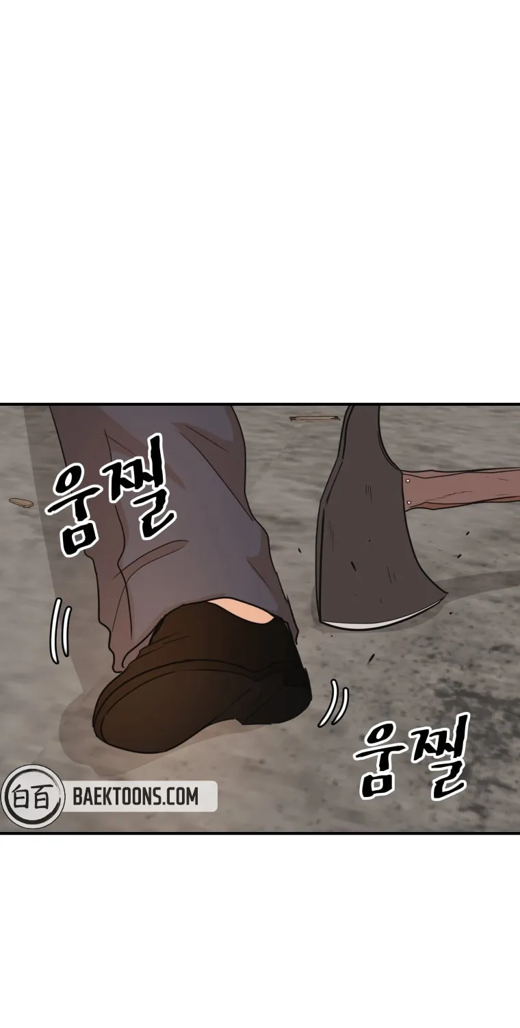 Read Guard Pass chapter 147 image 58 on Lezhin