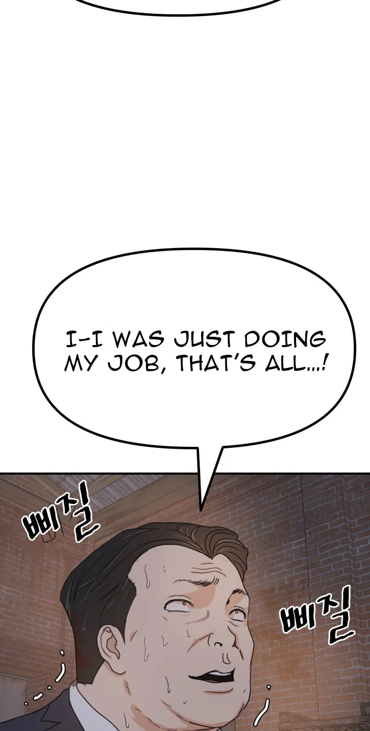 Read Guard Pass chapter 147 image 6 on Lezhin