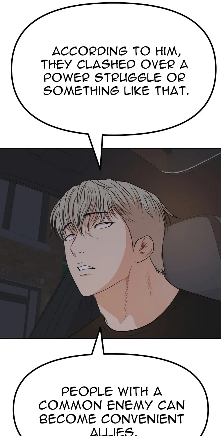 Read Guard Pass chapter 148 image 11 on Lezhin