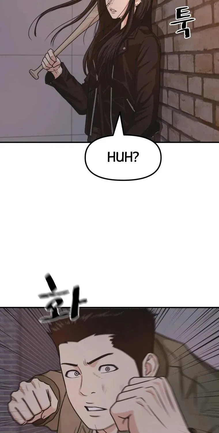 Read Guard Pass chapter 15 image 70 on Lezhin