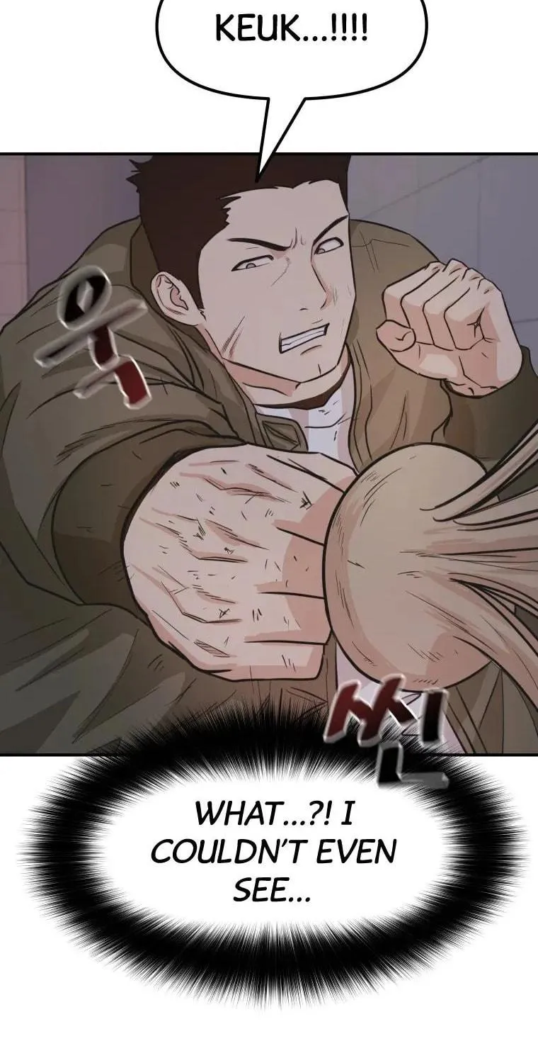 Read Guard Pass chapter 15 image 74 on Lezhin