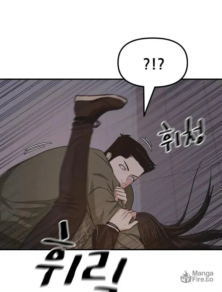 Read Guard Pass chapter 15 image 75 on Lezhin