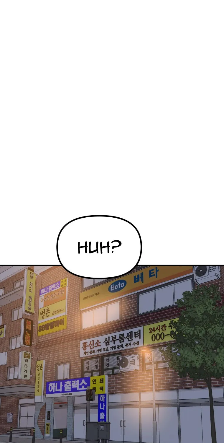 Read Guard Pass chapter 150 image 31 on Lezhin