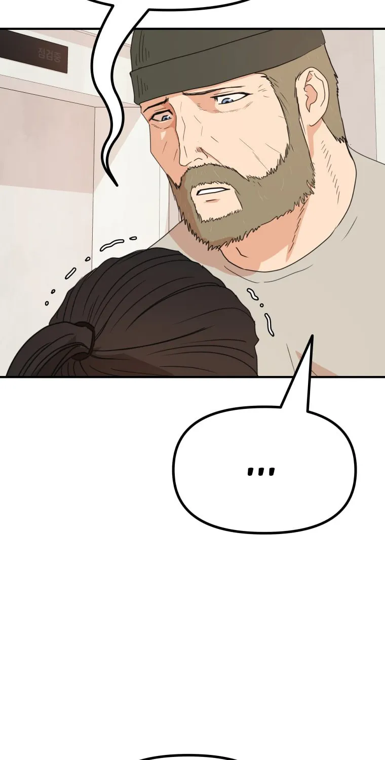 Read Guard Pass chapter 150 image 58 on Lezhin