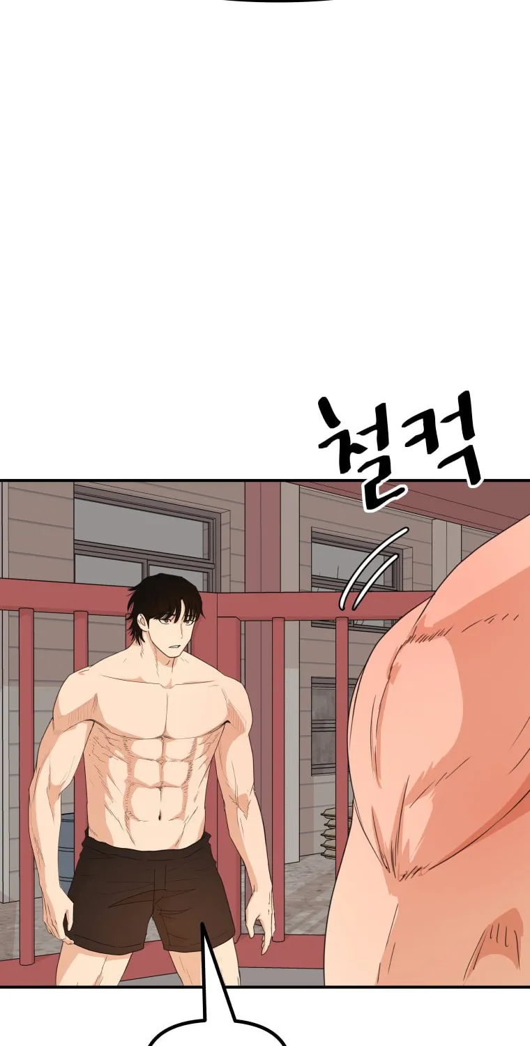 Read Guard Pass chapter 150 image 71 on Lezhin