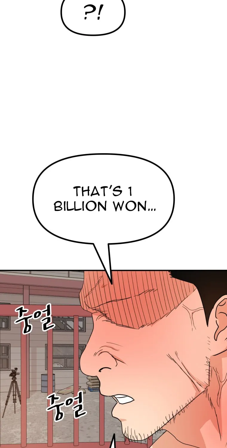 Read Guard Pass chapter 150 image 72 on Lezhin