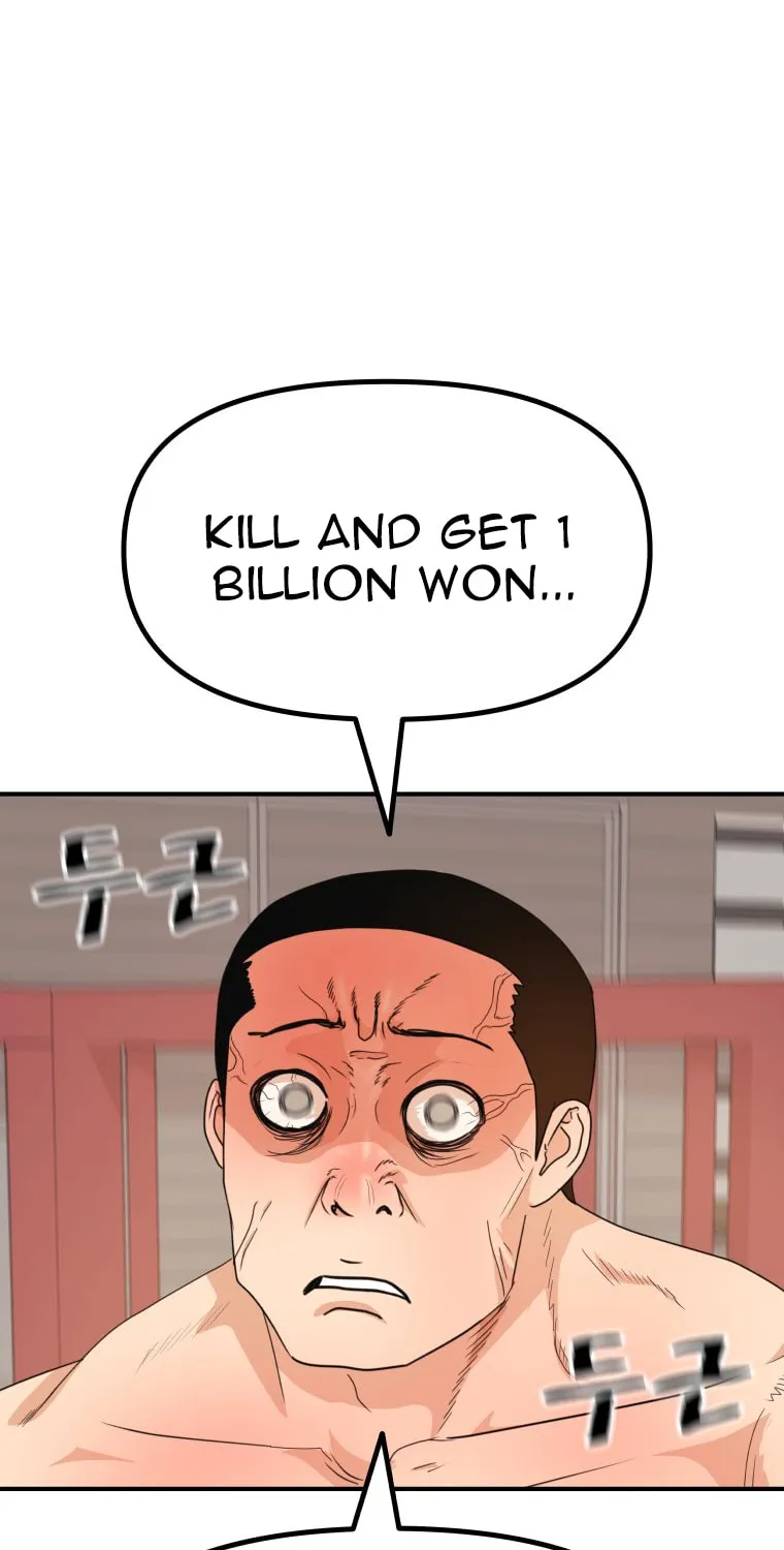Read Guard Pass chapter 151 image 2 on Lezhin