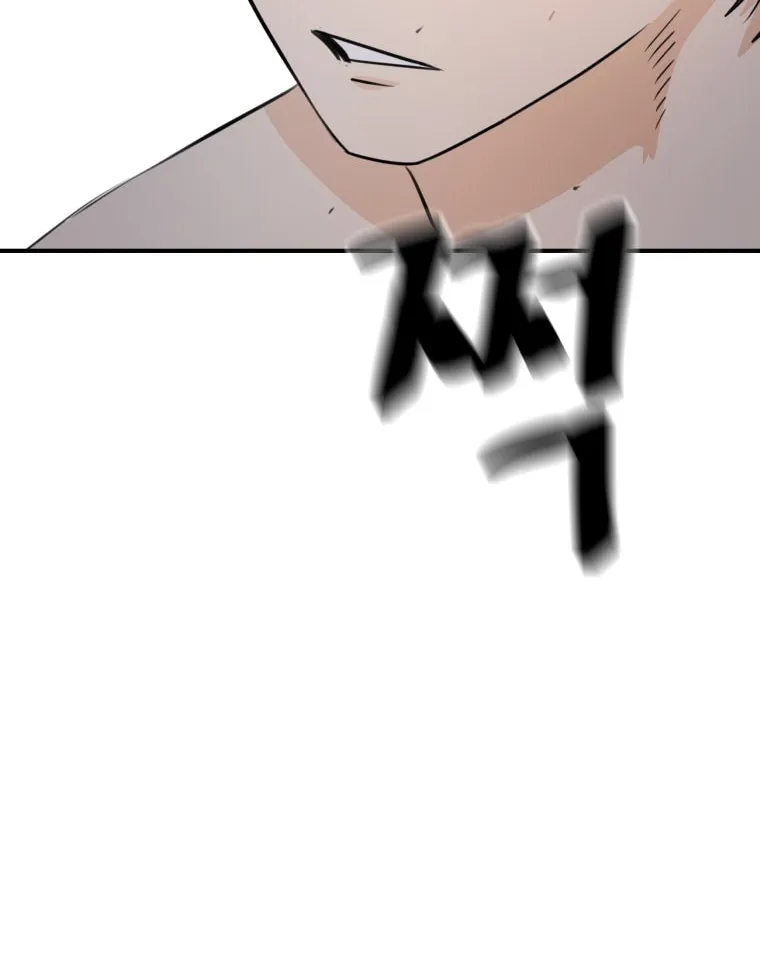 Read Guard Pass chapter 151 image 88 on Lezhin