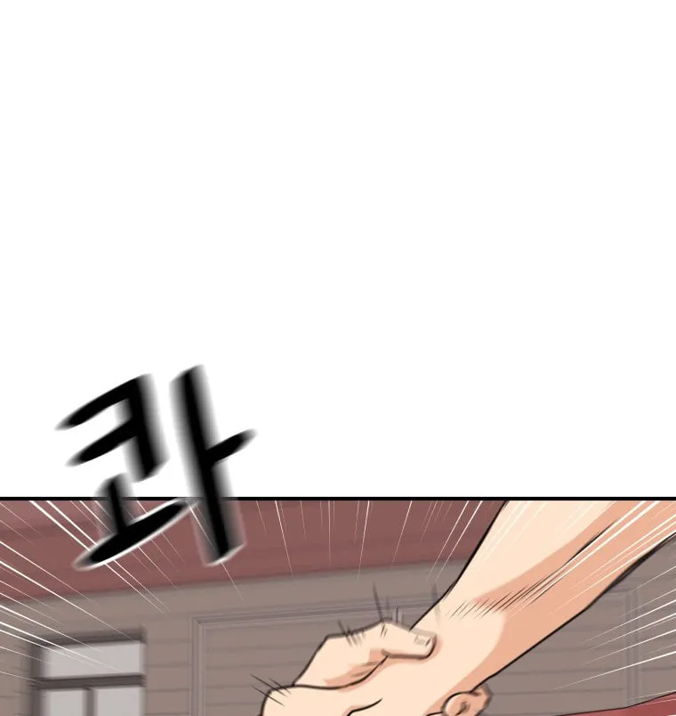 Read Guard Pass chapter 152 image 16 on Lezhin