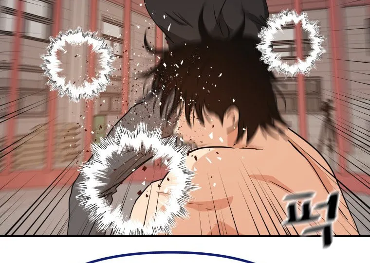 Read Guard Pass chapter 152 image 46 on Lezhin