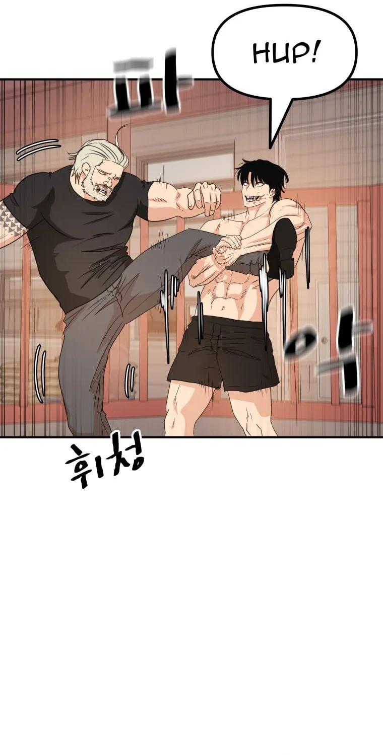 Read Guard Pass chapter 152 image 53 on Lezhin