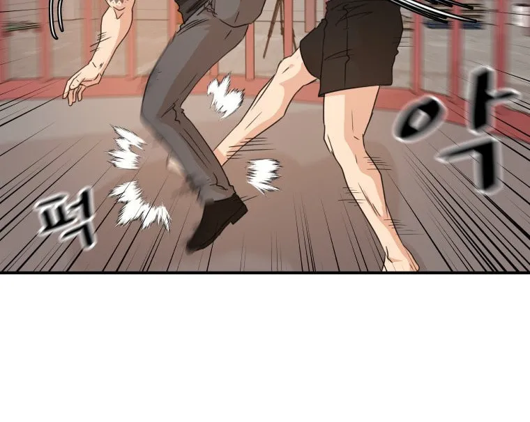 Read Guard Pass chapter 152 image 56 on Lezhin