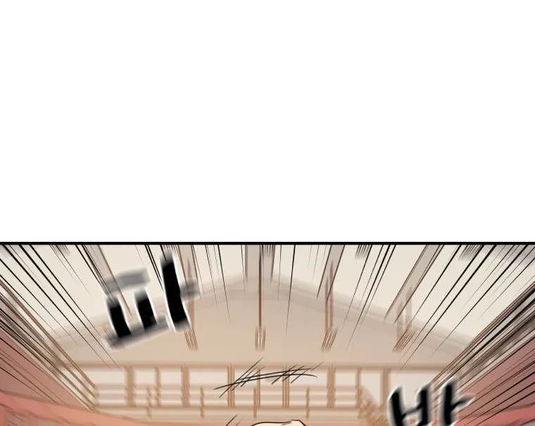Read Guard Pass chapter 152 image 58 on Lezhin