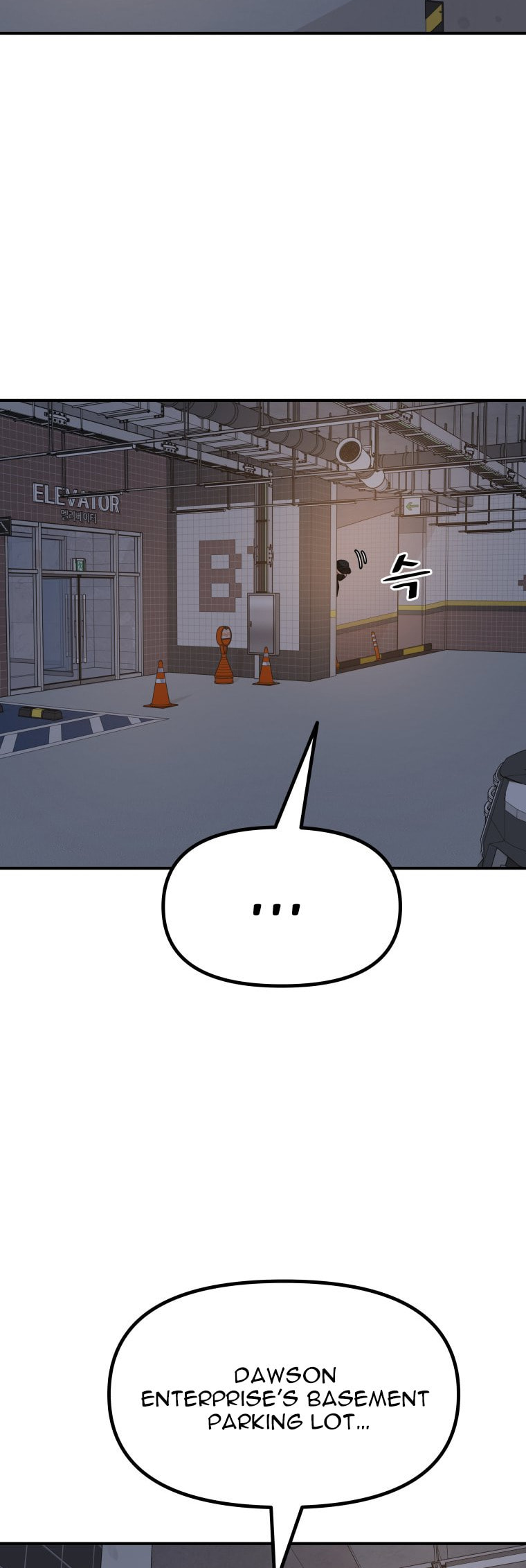 Read Guard Pass chapter 153 image 16 on Lezhin