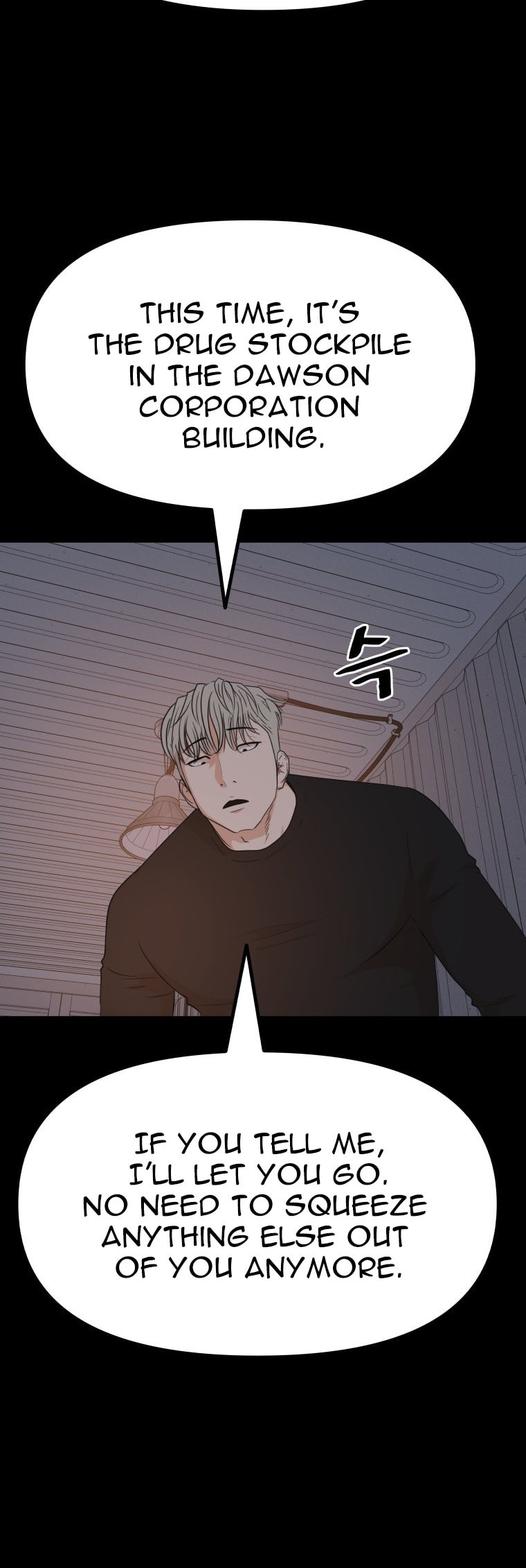 Read Guard Pass chapter 153 image 20 on Lezhin