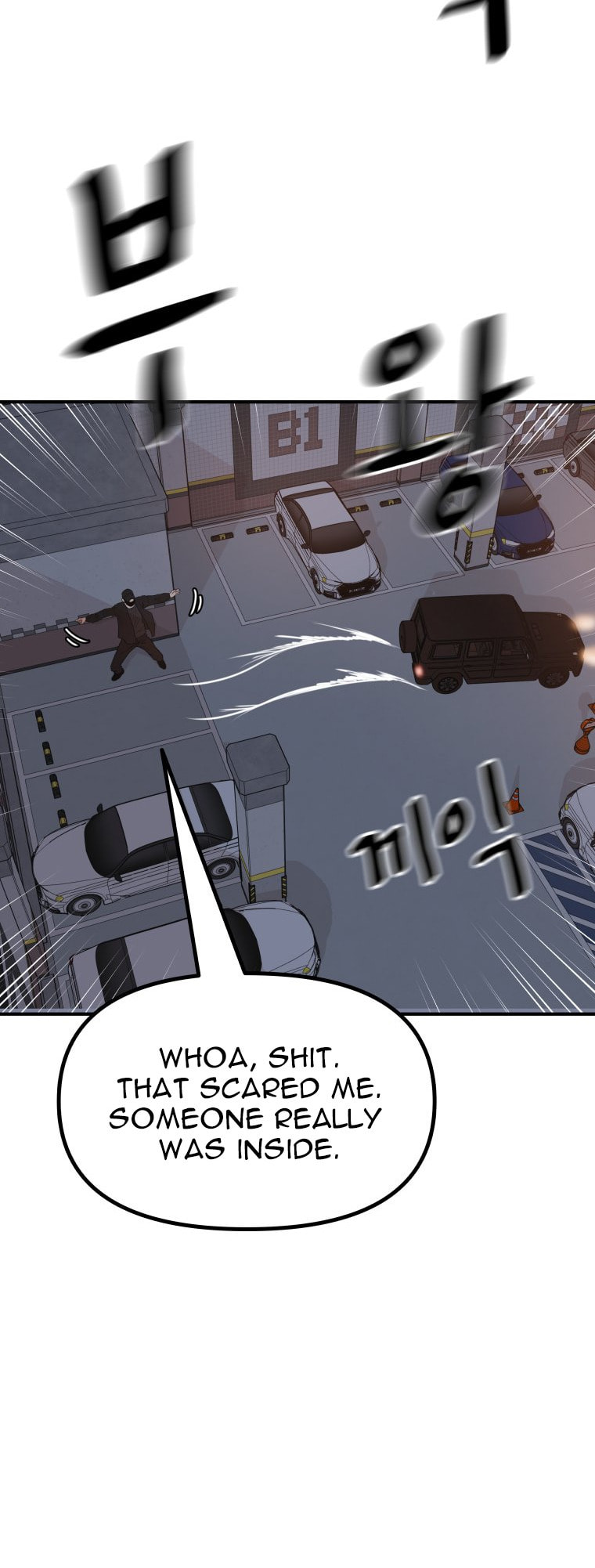 Read Guard Pass chapter 153 image 33 on Lezhin