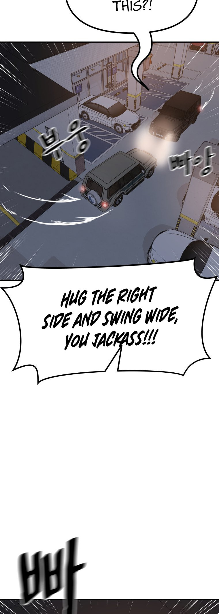 Read Guard Pass chapter 153 image 36 on Lezhin