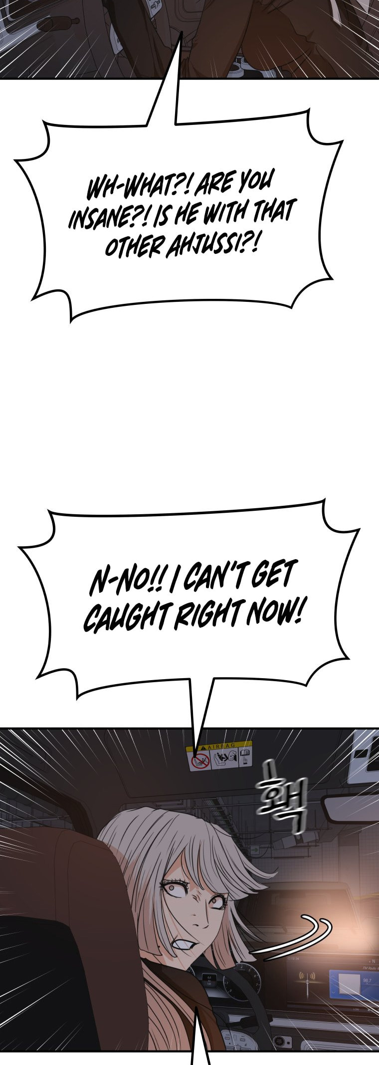 Read Guard Pass chapter 153 image 39 on Lezhin