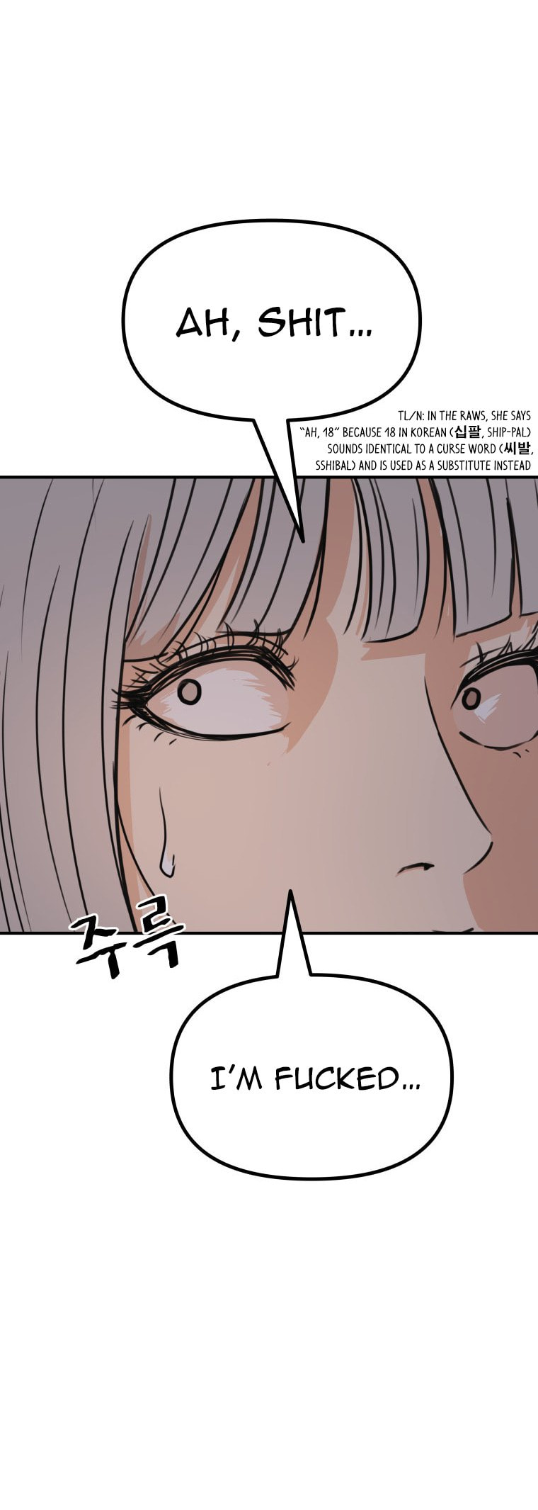 Read Guard Pass chapter 153 image 41 on Lezhin